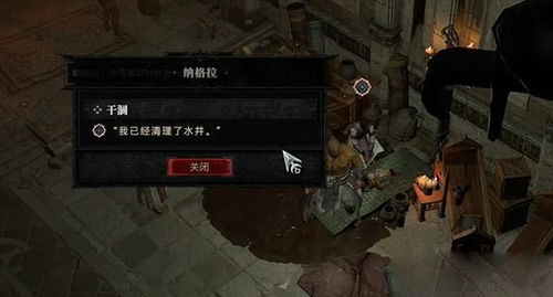 暗黑治疗小游戏攻略