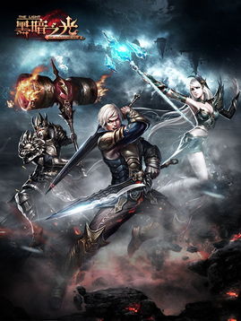 暗黑破晓游戏视频攻略