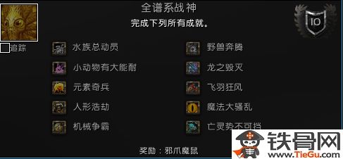 腐化世界游戏攻略警察