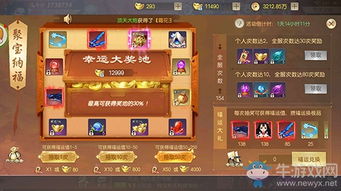 橙光聚宝盆游戏攻略