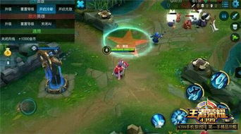 在线搜索王者攻略游戏