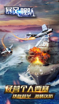 天客舰队游戏攻略