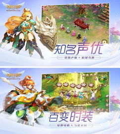 爱神花园游戏攻略手套