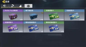 开箱游戏使命召唤攻略