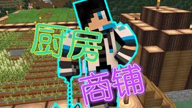 重启世界多人游戏攻略