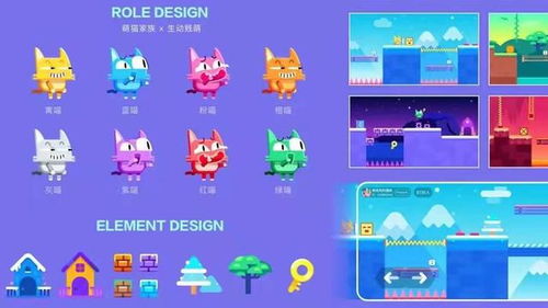 萌猫公园 攻略游戏