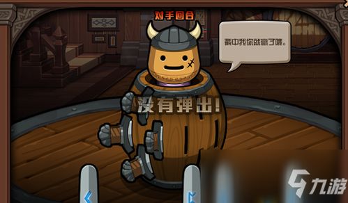 趣味酒店游戏攻略视频