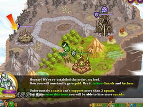 城邦争霸2游戏攻略