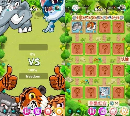 移动迷宫小游戏攻略