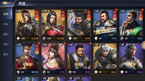 36计游戏新手攻略