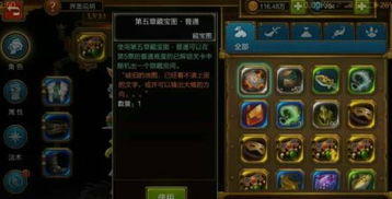 手机游戏怎么找到攻略