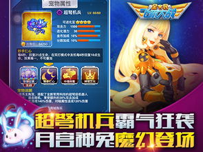 虎年游戏挑战季攻略