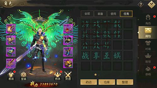 前往皇城的游戏攻略