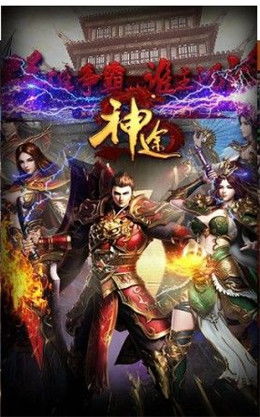 荆楚神途游戏攻略 荆楚神途游戏攻略