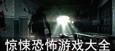 恐怖游戏归路攻略密码 恐怖游戏归路攻略密码