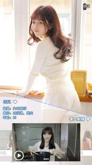 邻家女孩 游戏 攻略