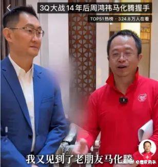 周鸿祎车展婉拒卤鹅哥投喂