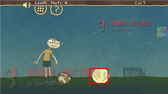 奇葩挑战4游戏攻略