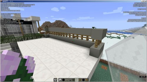 世界最美别墅游戏攻略