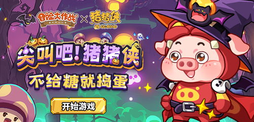 魔镜物语小游戏攻略