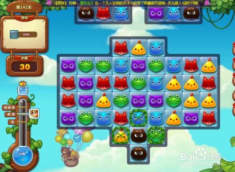 舞蹈消消乐游戏攻略