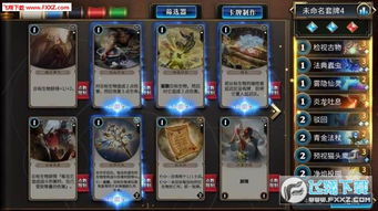 秘境对决游戏攻略