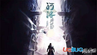 谁与共婵娟游戏攻略