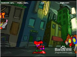 怒火街头4 游戏攻略