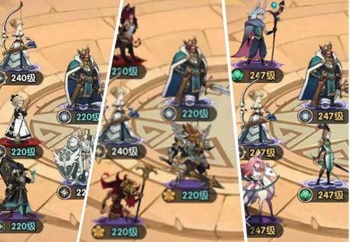 亚瑟的龙游戏攻略