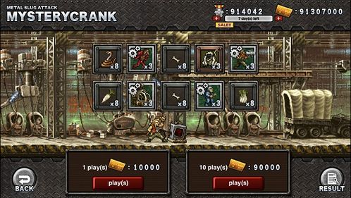 slug69游戏攻略 slug69游戏攻略