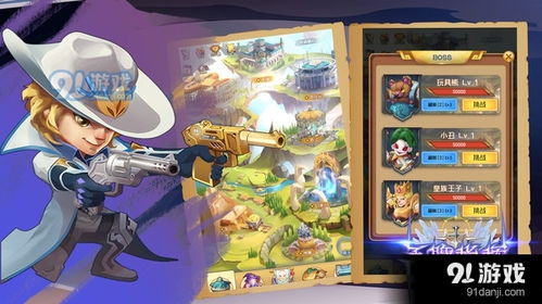 情侣王牌小游戏攻略 情侣王牌小游戏攻略