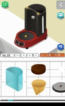 组合模型游戏攻略25
