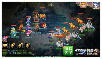 梦幻159每日攻略游戏