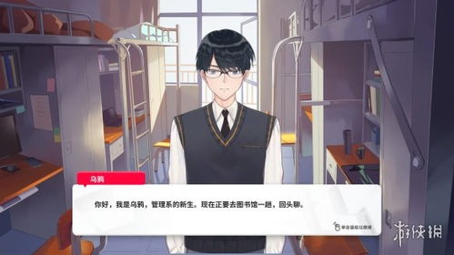 学院生活游戏攻略中文 学院生活游戏攻略中文