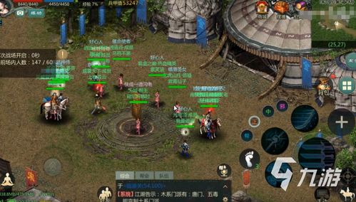 最强门派 游戏攻略图