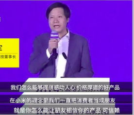 雷军免费送五千顶的帽子价值129元