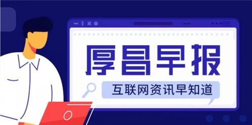 小红书宣布取消大小周 小红书宣布取消大小周
