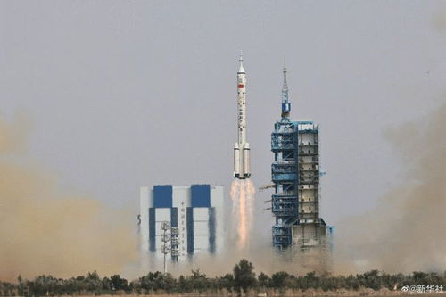 神二十发射圆满成功