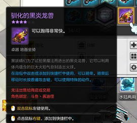勇气勋章2游戏攻略