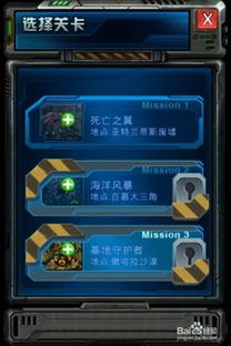 2012在哪里游戏攻略 2012在哪里游戏攻略