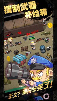 荒野军团游戏攻略视频