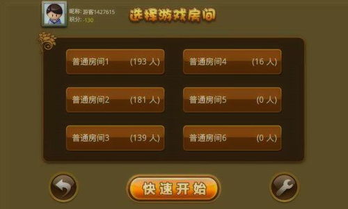 移动游戏茶苑攻略