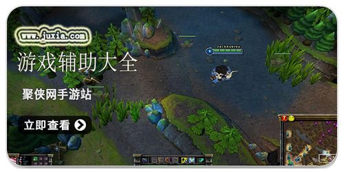 东湖游戏软件攻略