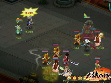 游戏 绝世美少女攻略