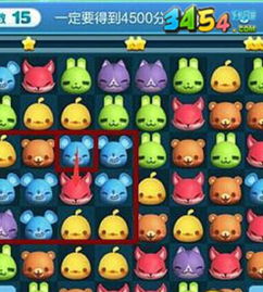 消除游戏攻略大全