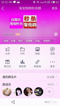 红淘客游戏攻略