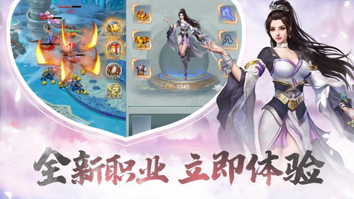 277游戏思仙攻略