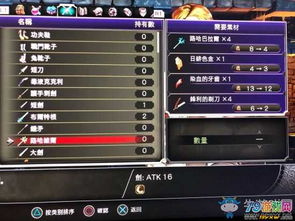 赤刃下载游戏攻略