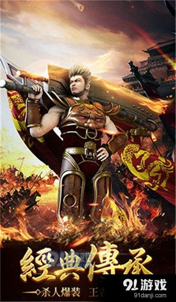 腾龙阁传奇游戏攻略