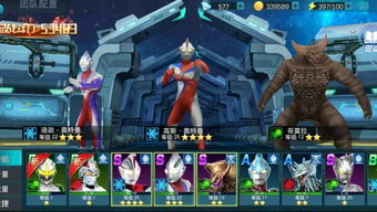 合成奥特曼胶囊游戏攻略 合成奥特曼胶囊游戏攻略